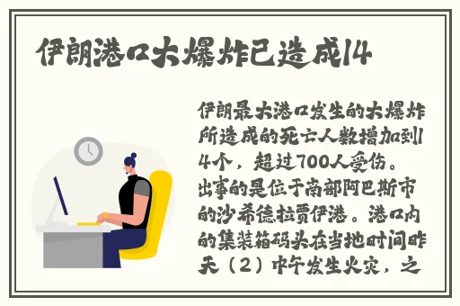 好大公……快用力日……日视频
